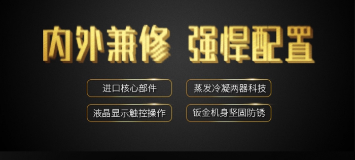 回南天家里潮濕怎么辦？家用除濕機(jī)幫你忙