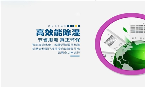 行業(yè)新聞別讓潮濕破壞榻榻米你的生活風(fēng)格