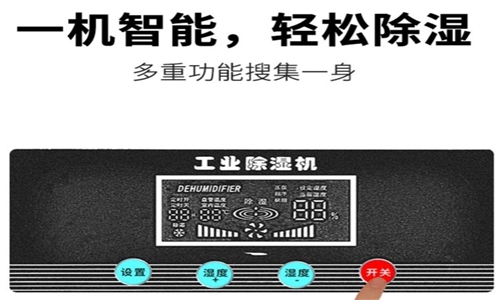 行業(yè)新聞安裝新風除濕系統(tǒng)前一定要注意這幾個方面！