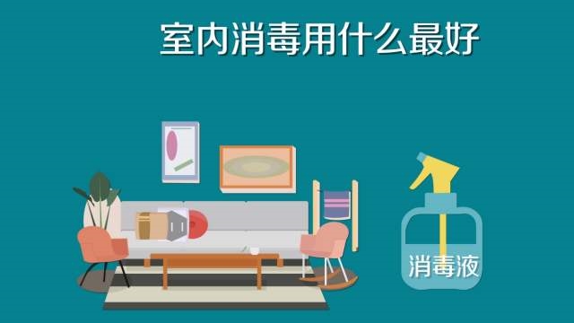 84消毒液專用噴霧器，霧化消毒更省心