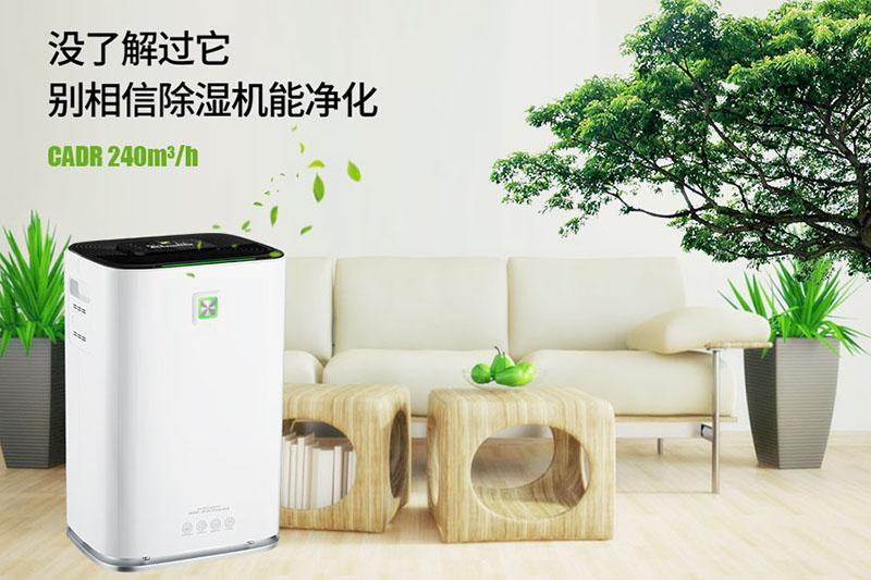 氣溶膠空氣消毒機(jī)，氣溶膠噴霧消毒機(jī)器