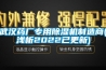 武漢藥廠專用除濕機制造商(淺析2022已更新)