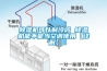 除濕機可以制冷嗎 除濕機能不能當空調使用【詳解】