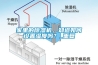 家里的除濕機，知道如何設置濕度嗎？_重復