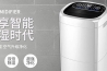 小小一臺(tái)加濕器，解決靜電大難題