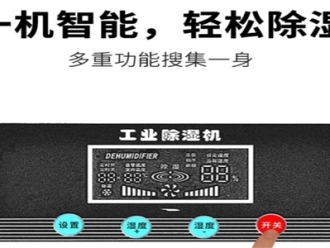 行業(yè)新聞加濕器如何使用最健康？