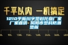 1210平板川字塑料托盤廠家 廠家直供 揭陽市塑料防潮墊板