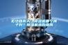 拒絕回南天：除濕機(jī)哪個(gè)牌子好？除濕機(jī)選購(gòu)指南