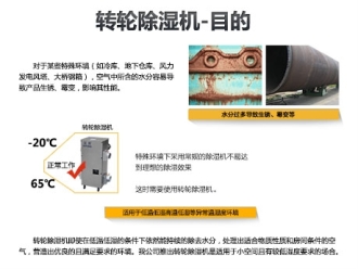 行業(yè)新聞工業(yè)除濕機(jī)維護(hù)保養(yǎng)小技巧